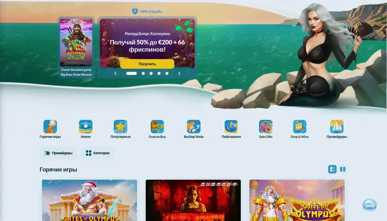 Азартмания казино официальный сайт — игровая платформа